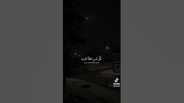سورة العنكبوت 🤍 #قران_كريم #قرآن #قرآن_كريم #راحة_نفسية #راحة_القلوب #سورة_العنكبوت