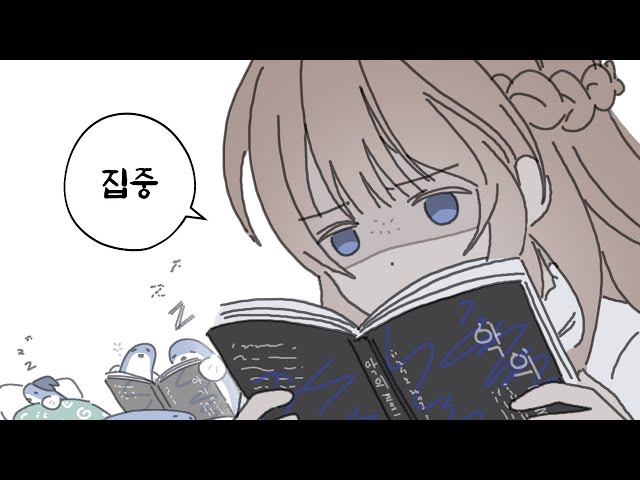 STUDY WITH UNAGIのサムネイル