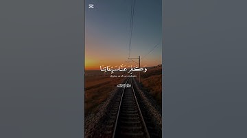 القارئ | محمد صديق المنشاوي رحمه الله #قرآن #القرآن_الكريم #اكسبلور  #محمد_المنشاوي #تلاوة_خاشعة