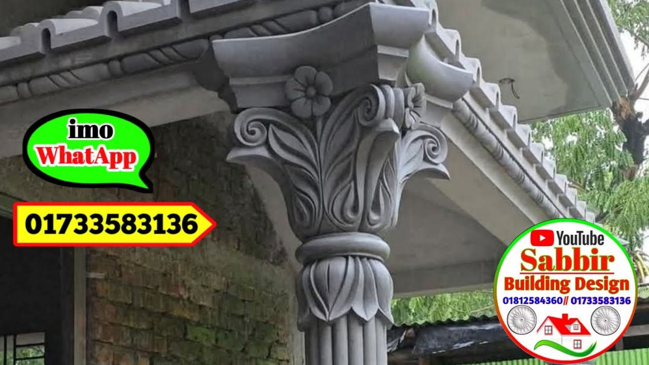 ভাইরাল পিলার নকশা কাজ 