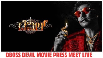 THE DEVIL Movie Press Meet Live | Darshan | Dboss | Rachana Rai | Milana Prakash | 