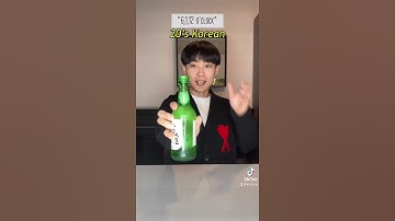 How Korean shake Soju? #shorts
