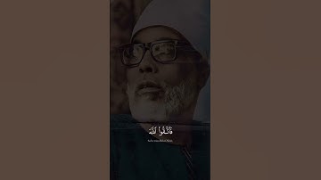 آيات من سورة المائدة القارئ الشيخ محمود خليل الحصري