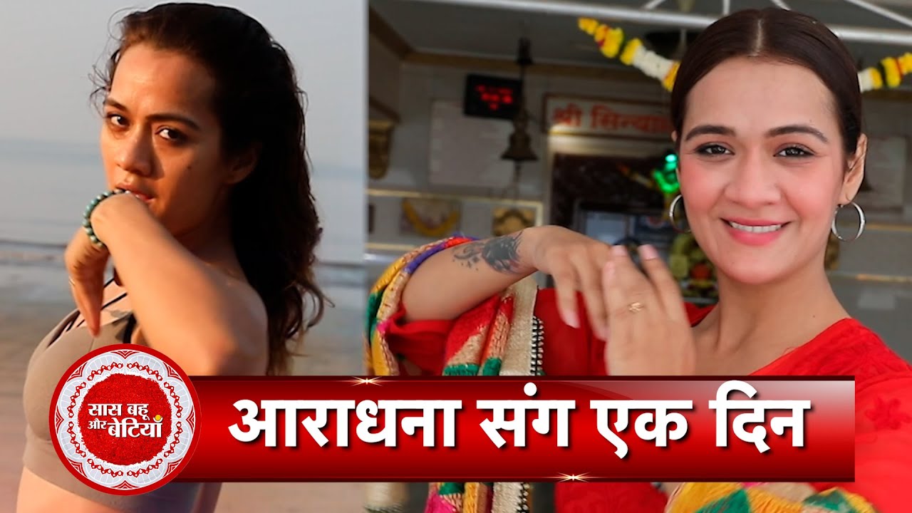 Exclusive Dayout of Barsaatein Fame Kriti aka Aradhana Sharma with Saas Bahu Aur Betiyaan