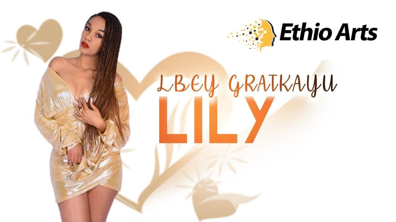 Lily - Lbey Gratkayu  - New Eritrean (remix) Music 2020 (official video)