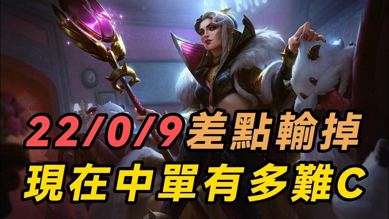 【勒布朗】現在中單想C有多難？22-0戰績勒布朗贏得分外艱難