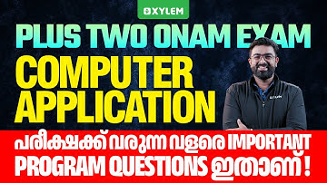 Plus Two Onam Exam - Computer Application പരീക്ഷക്ക് വരുന്ന വളരെ Important Program Questions ഇതാണ്!!