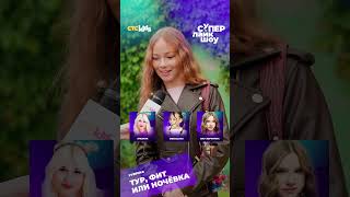 С кем Mariti хочет записать фит? 😱🎤| Музыкальная премия СТС Kids «СуперЛайкШоу»
