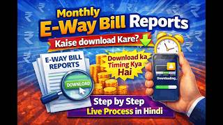 How to Download E Way Bill Monthly Report | E Way Bill Report Kaise Nikale | Live Process 2026 screenshot 2