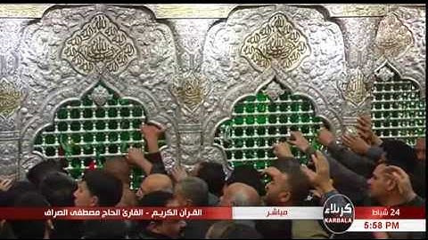 سورة الإنسان "الآية 1 وما بعدها" - الحاج مصطفى الصرّاف "26 جمادى الأولى 1438 هـ"