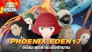 รีวิว พาวเวอร์ (Power) อีโวแล้ว สาวน้อย น่ารัก บ้าพลังสมชื่อ - Roblox : Anime  Adventure 