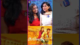 அம்பிகாபதி பாடல் இவங்க பாடினதா! - Playback Singer Pooja Vaidyanath #ambikapathy #arrahman #rahman