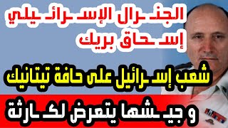 25/07/2021 حـ ـدث اليوم