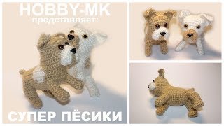 картинка: Супер песики ч.2