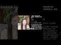 台灣綠能風電倒光光，股票下市 #民進黨 #賴清德 #青鳥 #光電 #綠能 #高鈞鈞 #鈞鈞啦啦隊