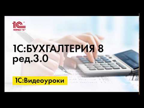 Как установить летние и зимние нормы расхода ГСМ в 1С:Бухгалтерии 8