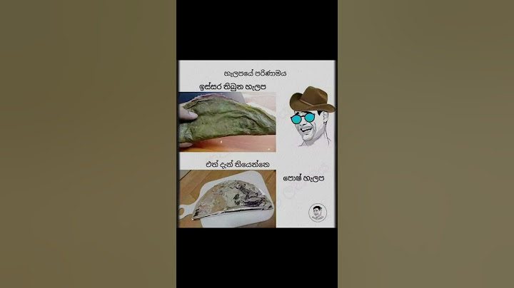 පොෂ් හැලප..🤣🤣🤣🤣#memes #trending #sinhala#srilanka