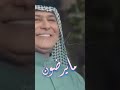 اغنية علي جاسم رعد الناصري مايرضون