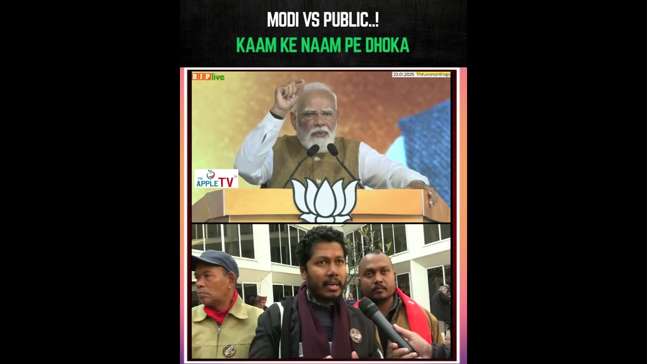 PM Modi To Visit Kerala..! Modi Par Barse Aam Afraad..?