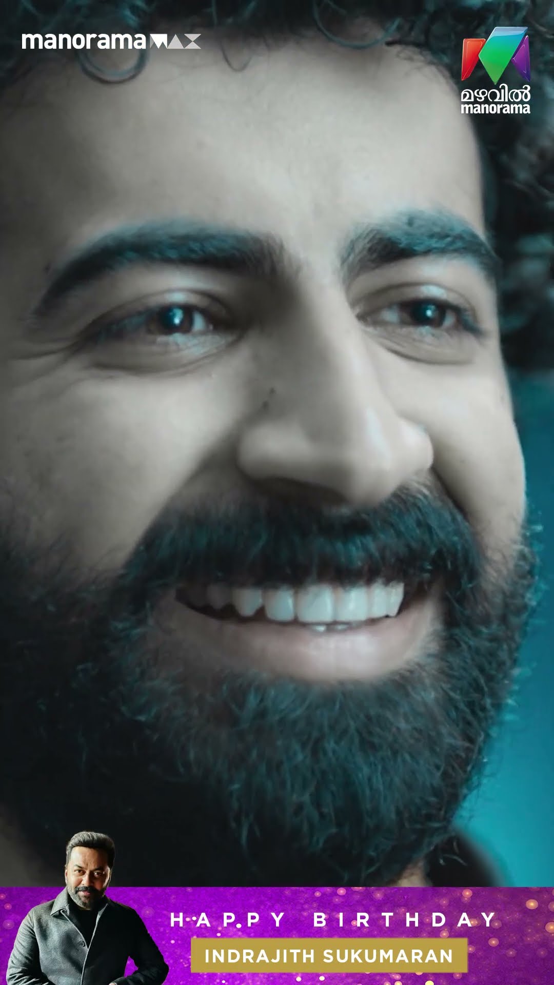 പോലീസ് ഉള്ളിടത്തോളം കാലം തെറ്റുകൾ നടന്നാലും അവ തെളിയിക്കുക തന്നെ ചെയ്യും  #nightdrive #HBDINDRAJITH