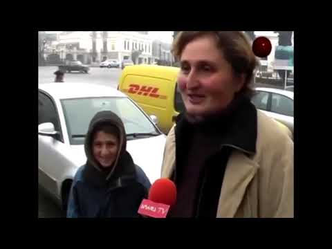 თქვენც ასევე