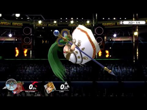 スマブラSP　パルテナ　スクリューアタック　スロー再生