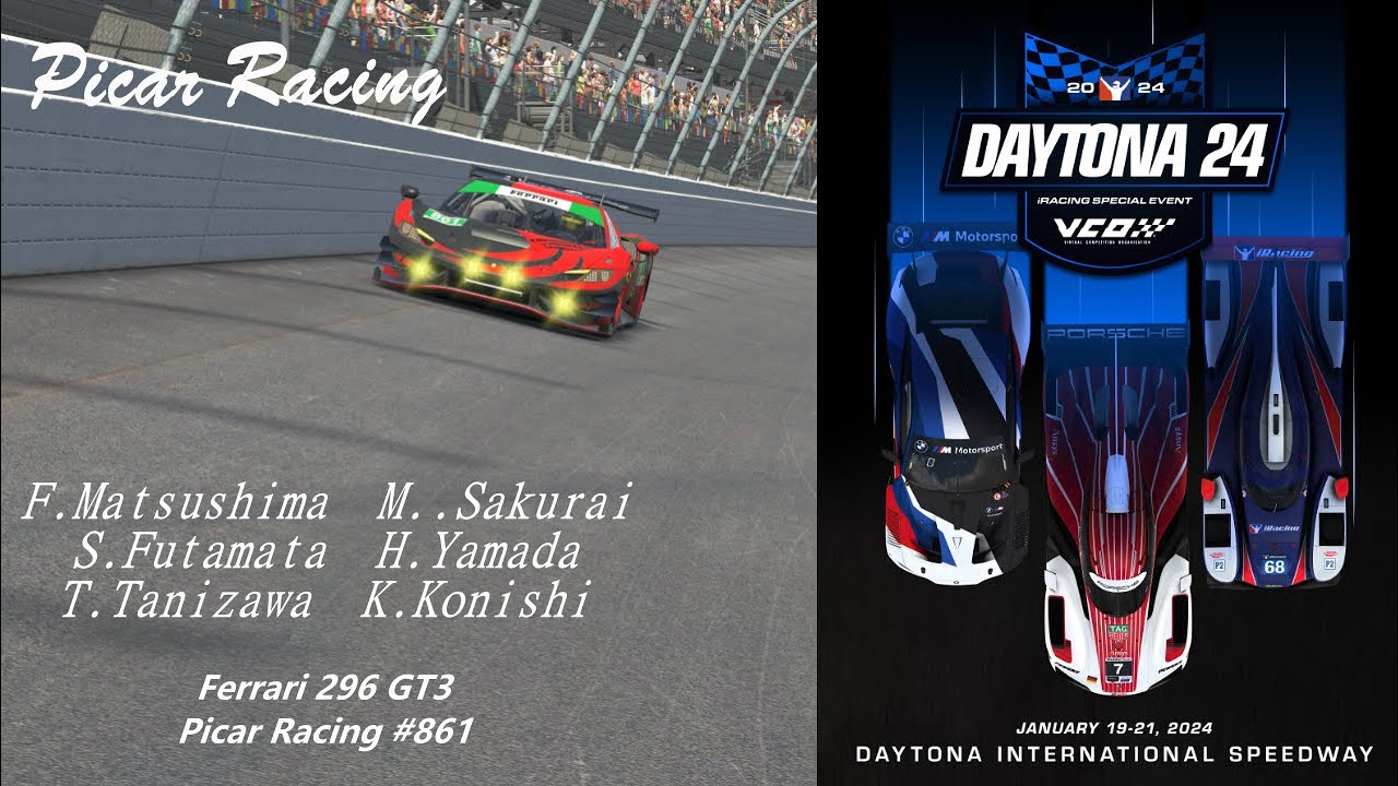 iRacing 2024 Special Event DAYTONA 24Hour Picar Racing Part1 YouTube