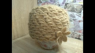 Вязание объёмной шапки крючком. Вязание объёмной шапки крючком.