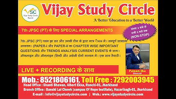 DOUBT CLEARING ( PT FULL LENGTH TEST SERIES) & STRATEGIES FOR CRASH COURSE BY PAWAN JHA