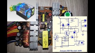 Ремонт блока питания бп atx дежурка