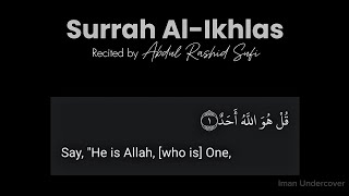 Surrah Al-Ikhlas | Recited by Abdul Rashid Sufi
