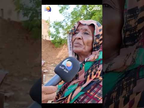 شوف ح لتك افادات المواطنين بحري الحلفايا مربع 4