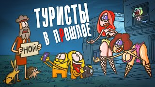 видео: Шалуны квадроберы и Ноев ковчег. ( Анимация / Истории ) картинка: Шалуны квадроберы и Ноев ковчег. ( Анимация / Истории )