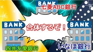 社名会議