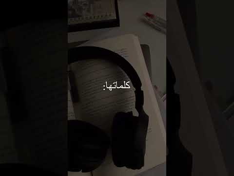 مقطع من اغنية ربما التركية