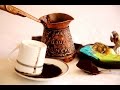 How to Make Armenian Coffee - Heghineh Cooking Show