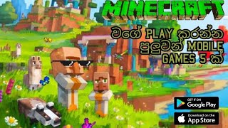 Minecraft වග Play කරනන පලවන Mobile Games 5කMinecraft Pe Copy Gamesminecraft 