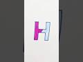 how to draw the alphabet H, easy drawing Step by step #drawing #shorts #arts #alphabetdrawing