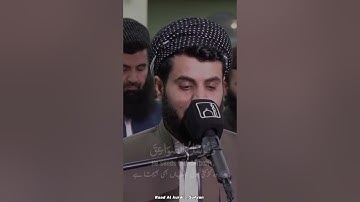 Raad Al kurdi Whatsapp status with Urdu English translation/رعد الكردي حالات واتس اب|سورة الرعد