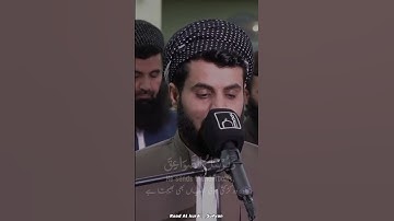 Raad Al kurdi Whatsapp status with Urdu English translation/رعد الكردي حالات واتس اب|سورة الرعد