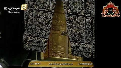 إبداع الشيخ ياسر الدوسري في الحرم المكي ❤️🕋 لصلاة المغرب 8 ذي القعدة 1441 ه‍ 🌸🥀 من سورة : آل عمرا