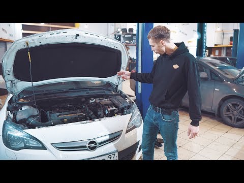 Opel Astra J — бедная смесь, ошибка P0171. Что это такое и как убрать?