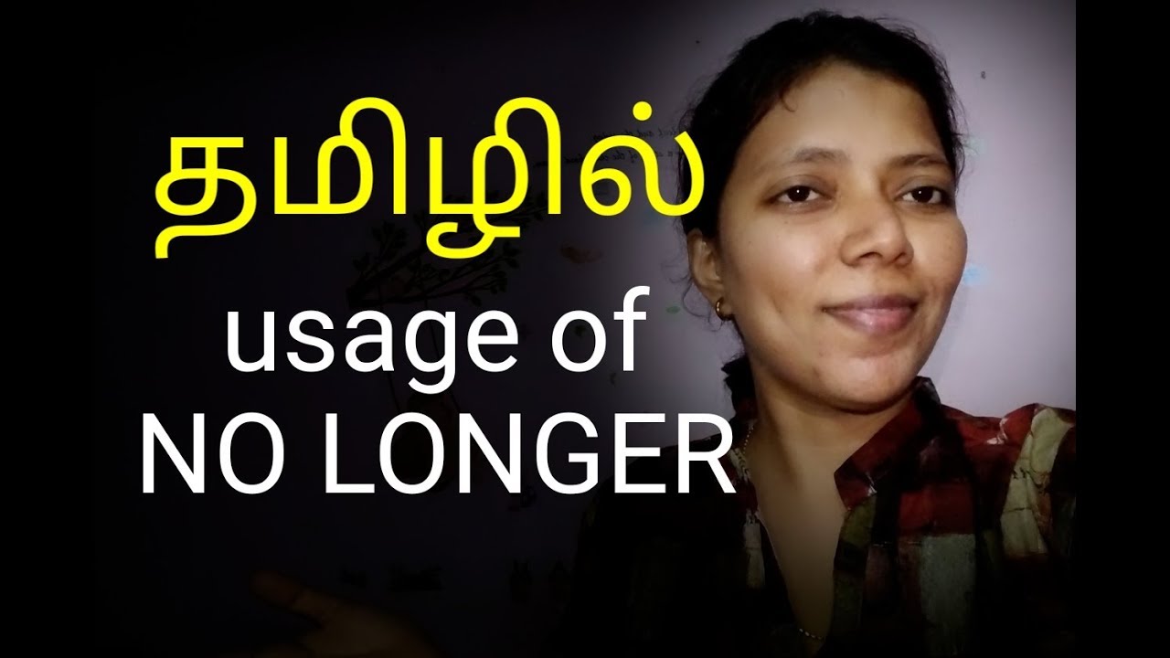 Usage Of NO LONGER Spoken English Through Tamil 66 YouTube Usage Of NO LONGER Spoken English Through Tamil 66 YouTube