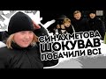 Синок Ахметова влип! Поки батько "обдирає" країну. Клан олігархів - пакуйте валізу і валіть