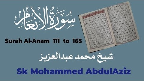 Quran is live/Surah Al-Anam Ayah 111/165/Shaikh Mohammed AbdulAziz قراءة القرآن الكريم سورةالانعام
