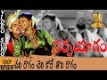 Chali Ragam Cheli kore Toli Ragam Video Song HD | Sarpayagam Telugu Movie |#Roja |#SureshProduction