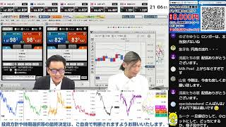 外為どっとコム 公式FX動画chの配信のサムネイル画像