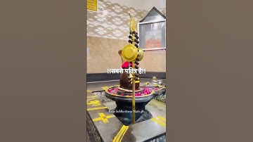 शिव का ध्यान धरे जो मन में #mahadev #bholenath #shiv #shorts #status #bhakti #bhajan #mahakal #yt