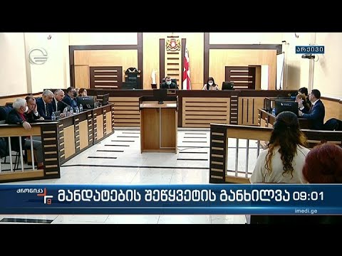 ქრონიკა 09:00 საათზე - 7 თებერვალი, 2022 წელი