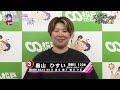 【前検日インタビュー】４月２４日（金）１０R　L級ガールズ予選インタビュー　松戸けいりんGⅠナイター【第4回オールガールズクラシック】